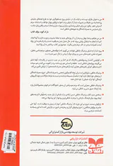 برندینگ عاطفی(پارادایم جدید در زمینه ی ارتباط برندها با مردم)